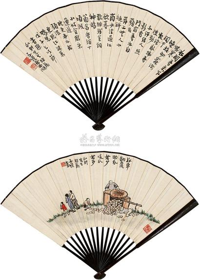 丰子恺 戊子（1948年）作 书法人物 成扇