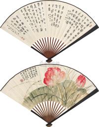 吴湖帆 壬午（1942年）作 花卉书法 成扇