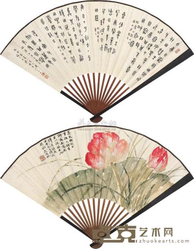 吴湖帆 壬午（1942年）作 花卉书法 成扇 