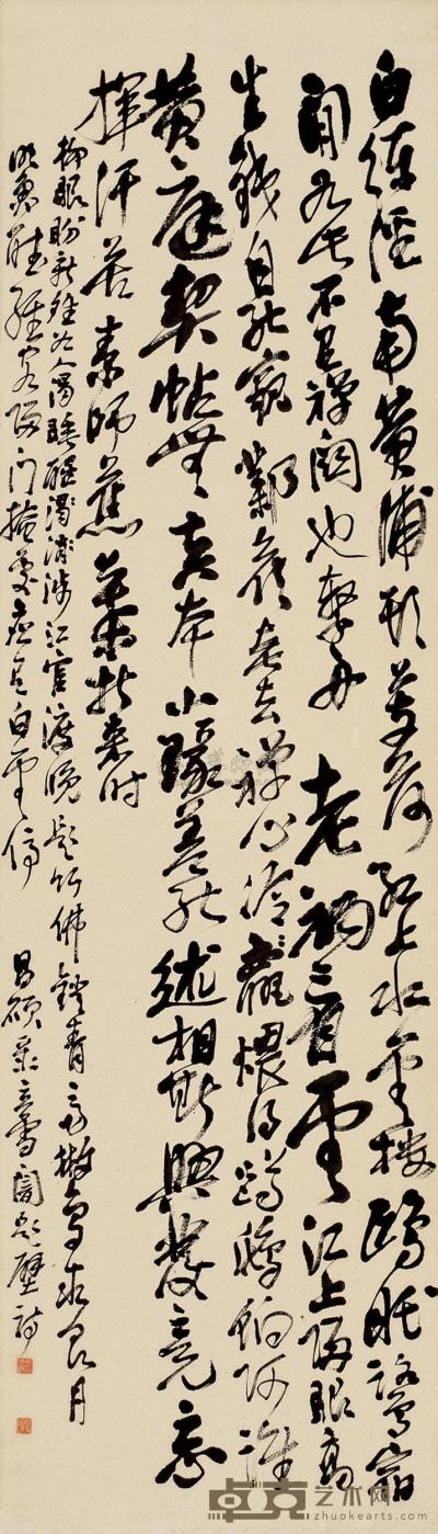 吴昌硕 书法 立轴 165×48cm