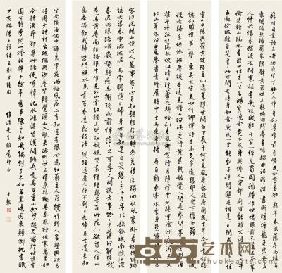 沈尹默 丁亥（1947年）作 书法 四屏 133×32cm×4