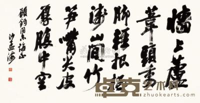 沙孟海 书法 镜片 75.5×146cm