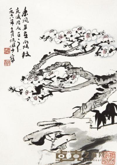 陆俨少 戊午（1978年）作 梅竹双清图 镜片 41×29cm