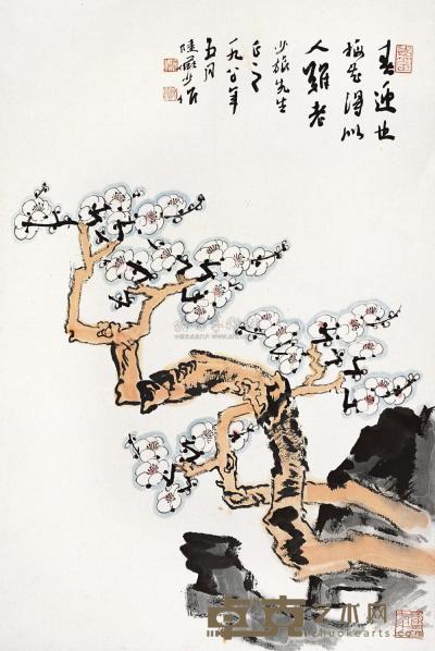 陆俨少 庚申（1980年）作 迎春图 立轴 69.5×46cm