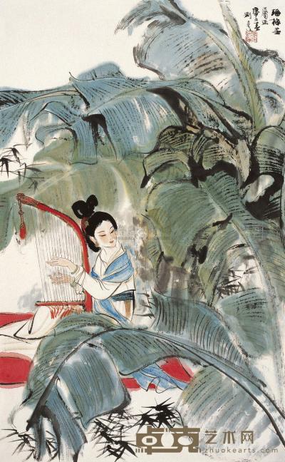 刘旦宅 庚申(1980年)作 蕉荫仕女 镜片 97×60.5cm