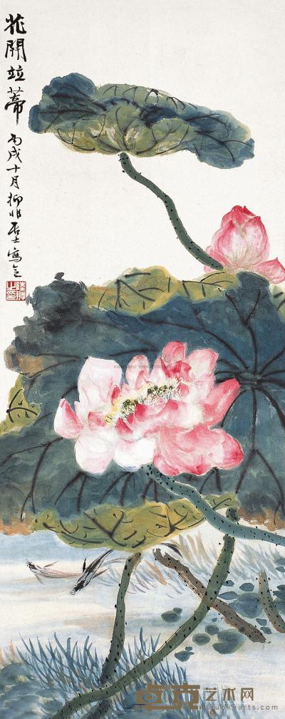 陆抑非 丙戌(1946年)作 花开并蒂 立轴 66×26cm