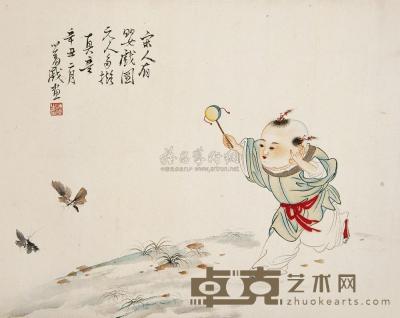 溥儒 辛丑(1961年)作 婴戏图 镜框 27×34.5cm