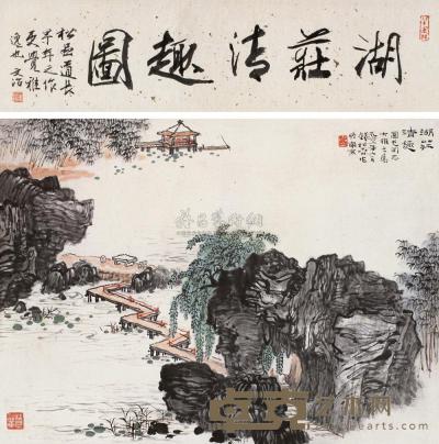 钱松嵒 壬寅(1962年)作 湖庄清趣图 立轴 46.5×47cm