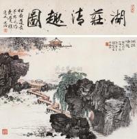 钱松嵒 壬寅(1962年)作 湖庄清趣图 立轴