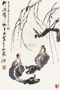 李可染 辛酉(1981年)作 柳溪归牧 镜片