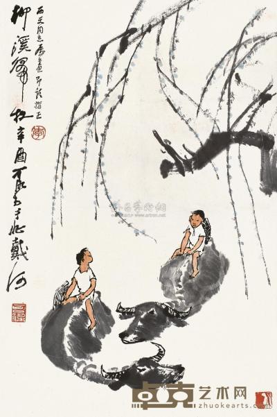 李可染 辛酉(1981年)作 柳溪归牧 镜片 68×45.5cm