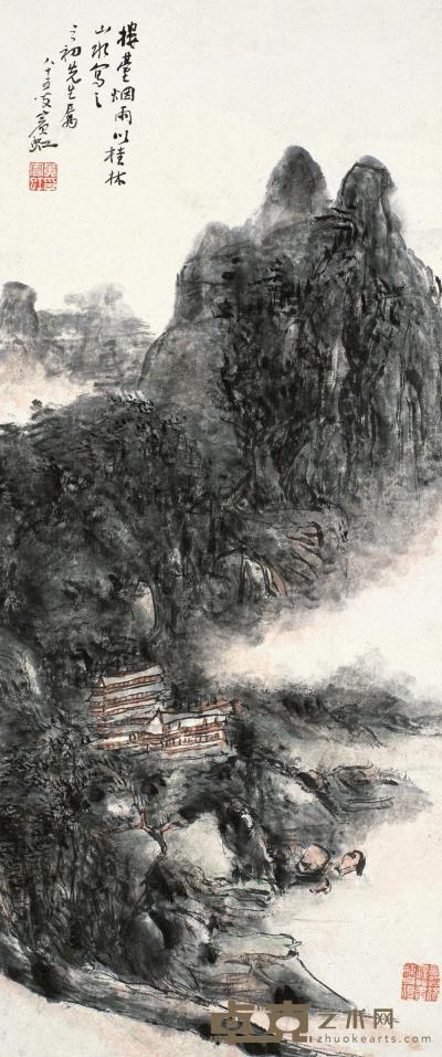 黄宾虹 己丑(1949年)作 烟雨桂林 立轴 79.5×33cm