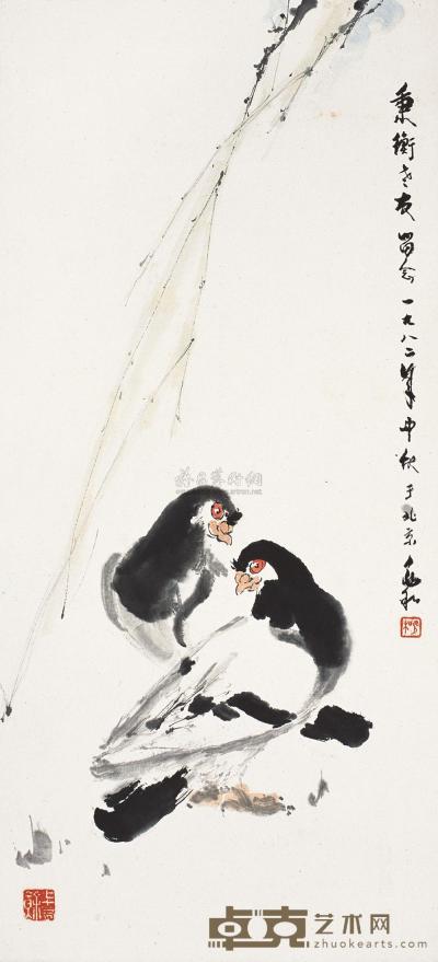 蒋兆和 壬戌(1982年)作 和平鸽 镜片 70×32cm