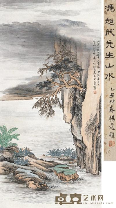 冯超然 乙丑(1925年)作 山水 立轴 108×52.5cm