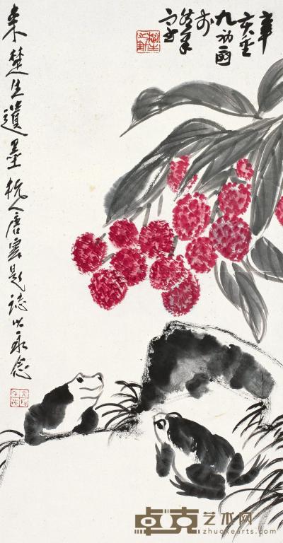 来楚生 辛亥(1971年)作 花卉青蛙 镜片 61×32cm