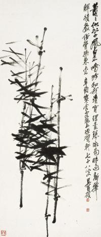 吴昌硕 辛酉(1921年)作 墨竹图 立轴