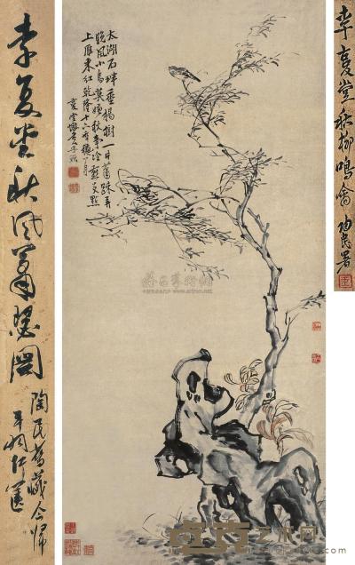 李鳝 辛未（1751年）作 秋风萧瑟图 立轴 117×56cm