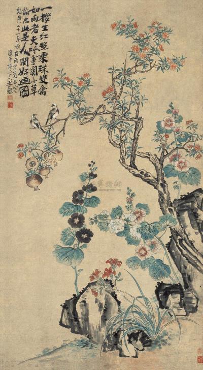 李鳝 丙子（1756年）作 秋园双禽 立轴