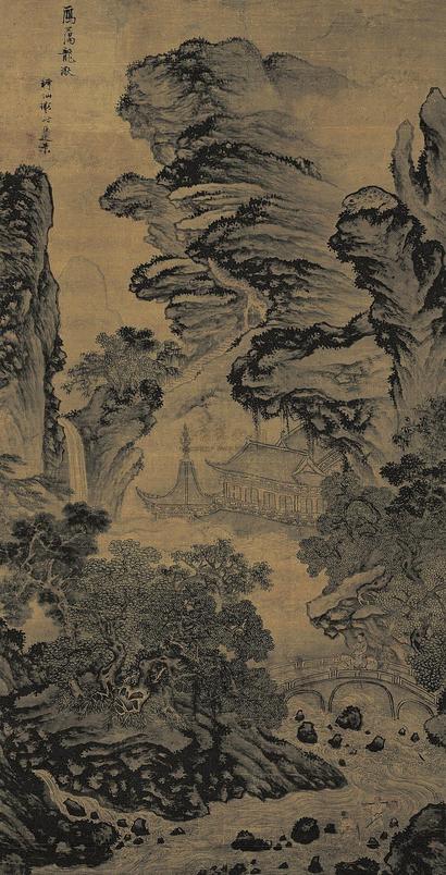 谢时臣 雁荡龙湫 立轴