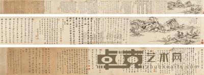 王宸 己丑（1769年）作 明湖揽翠 手卷 32×400.5cm