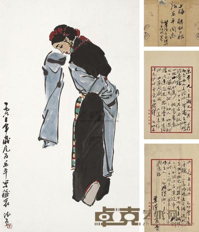 叶浅予 癸卯(1963年)作 人物 书法 镜片 70×41.5cm