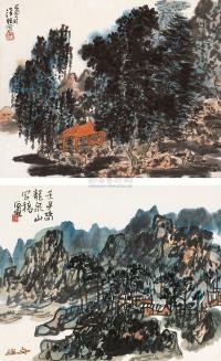 陈子庄 壬子（1972年）作 山水 册页 （二开）