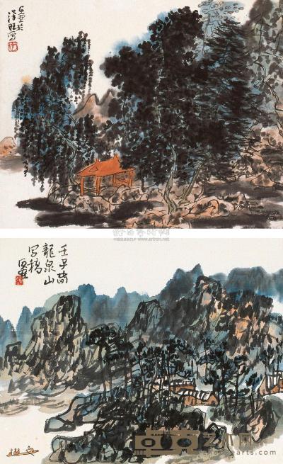 陈子庄 壬子（1972年）作 山水 册页 （二开） 27×33.5cm×2