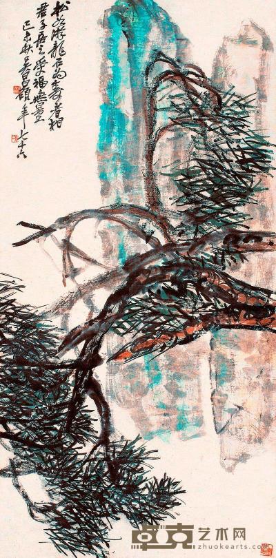 吴昌硕 己未（1919年）作 松寿 镜片 140×68.5cm