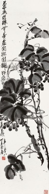吴昌硕 辛酉（1921年）作 明珠图 立轴