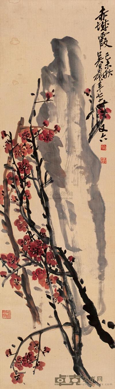 吴昌硕 己未（1919年）作 赤城霞 立轴 114×33cm
