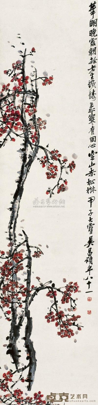 吴昌硕 甲子（1924年）作 红梅 立轴 142.5×34cm