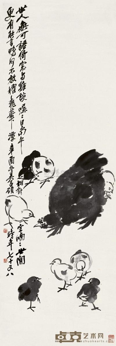 吴昌硕 辛酉（1921年）作 母子图 立轴 124×41.5cm