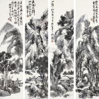 蒲华 庚寅（1890年）作 山水 四屏
