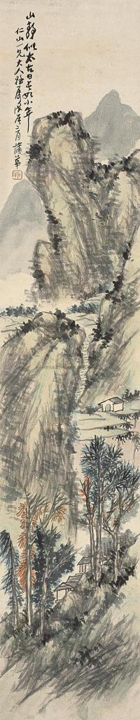 蒲华 戊辰（1868年）作 山静似太古 立轴