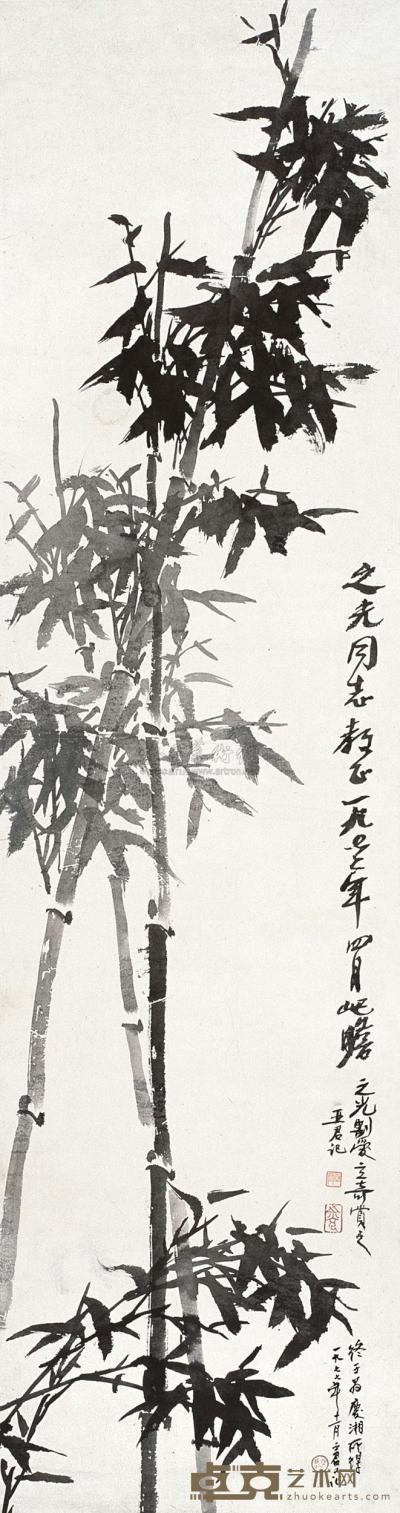 朱屺瞻 壬子（1972年）作 墨竹 立轴 126.5×33cm