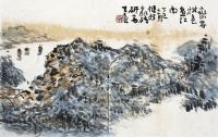 余任天 丁巳（1977年）作 山峦秋色 镜框