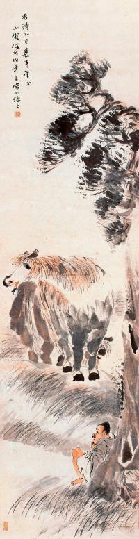 任伯年 己丑（1889年）作 秋郊牧马图 立轴