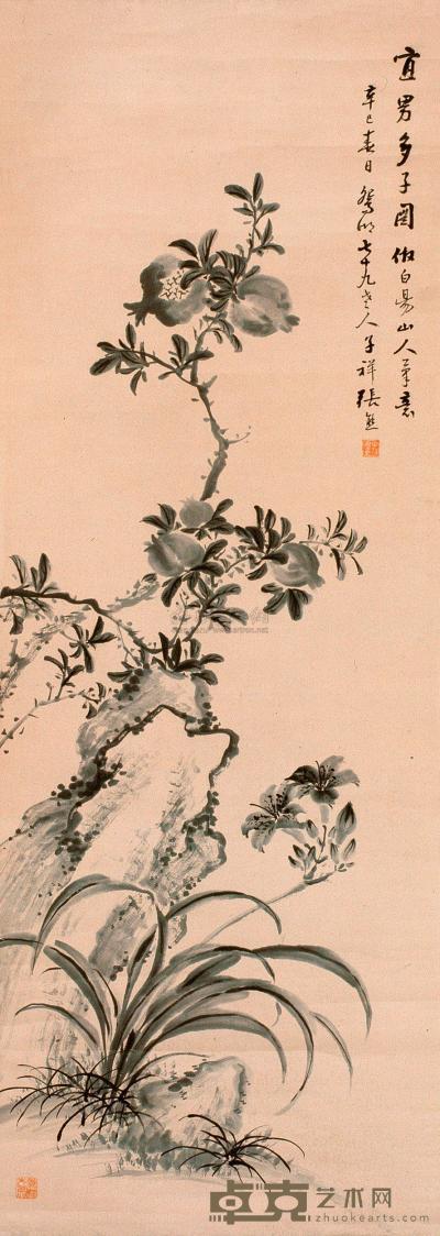 张熊 辛已（1881年）作 宜男多子图 立轴 134×47.5cm