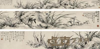 金心兰 戊戌（1898年）作 灵芝兰草 手卷 22.5×262.5cm