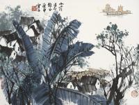 白雪石 庚申（1980年）作 山水 镜片