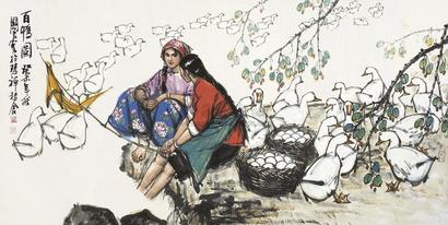 史国良 癸未（2003年）作 百鸭图 镜片