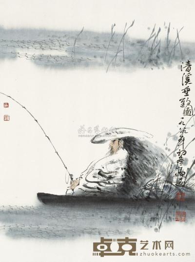 冯远 己巳（1989年）作 清溪垂钓图 镜片 68×45.5cm