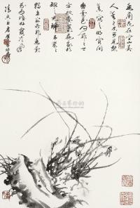 卢坤峰 癸未（2003年）作 兰石图 镜片