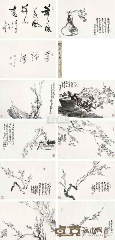 卢坤峰 辛酉（1981年）作 梅花 册页 （十一开） 42.5×63cm×11