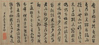 黄亚承 书法 横拔