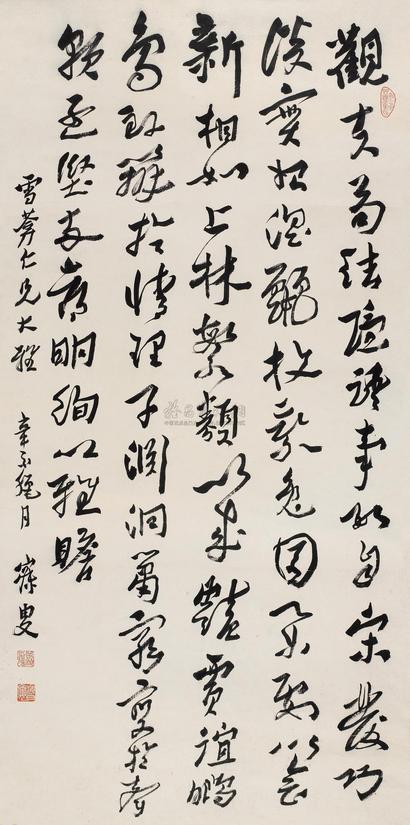 沈增植 1871年作 行书 立轴