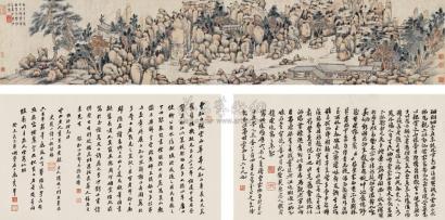 曹知白 1341年作 乐陵溪山图卷 手卷