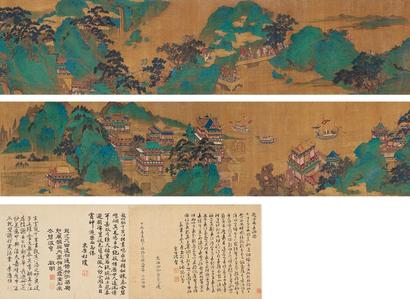 赵伯驹 上苑春游图 手卷