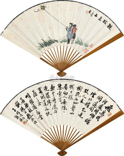 丰子恺 费新我 人物 书法 成扇