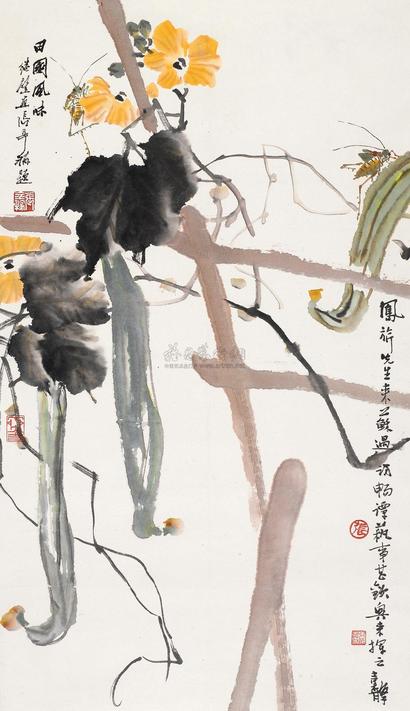 张继馨 田园风味 镜心